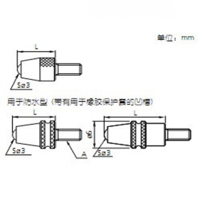 三豐Mitutoyo測(cè)針O21JAA226